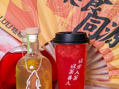 -陆藜·开了个方子(北京丰科万达店)