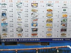 -蓝湾碧波·老字号·疍家非遗海上餐厅