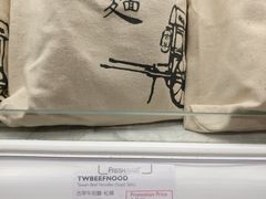 -崇光百货(铜锣湾店)
