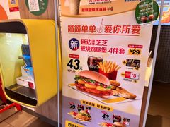 -麦当劳(大厂新城店)