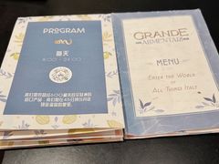 -Alimentari Grande(东湖路店)