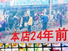 -宫廷糕点铺