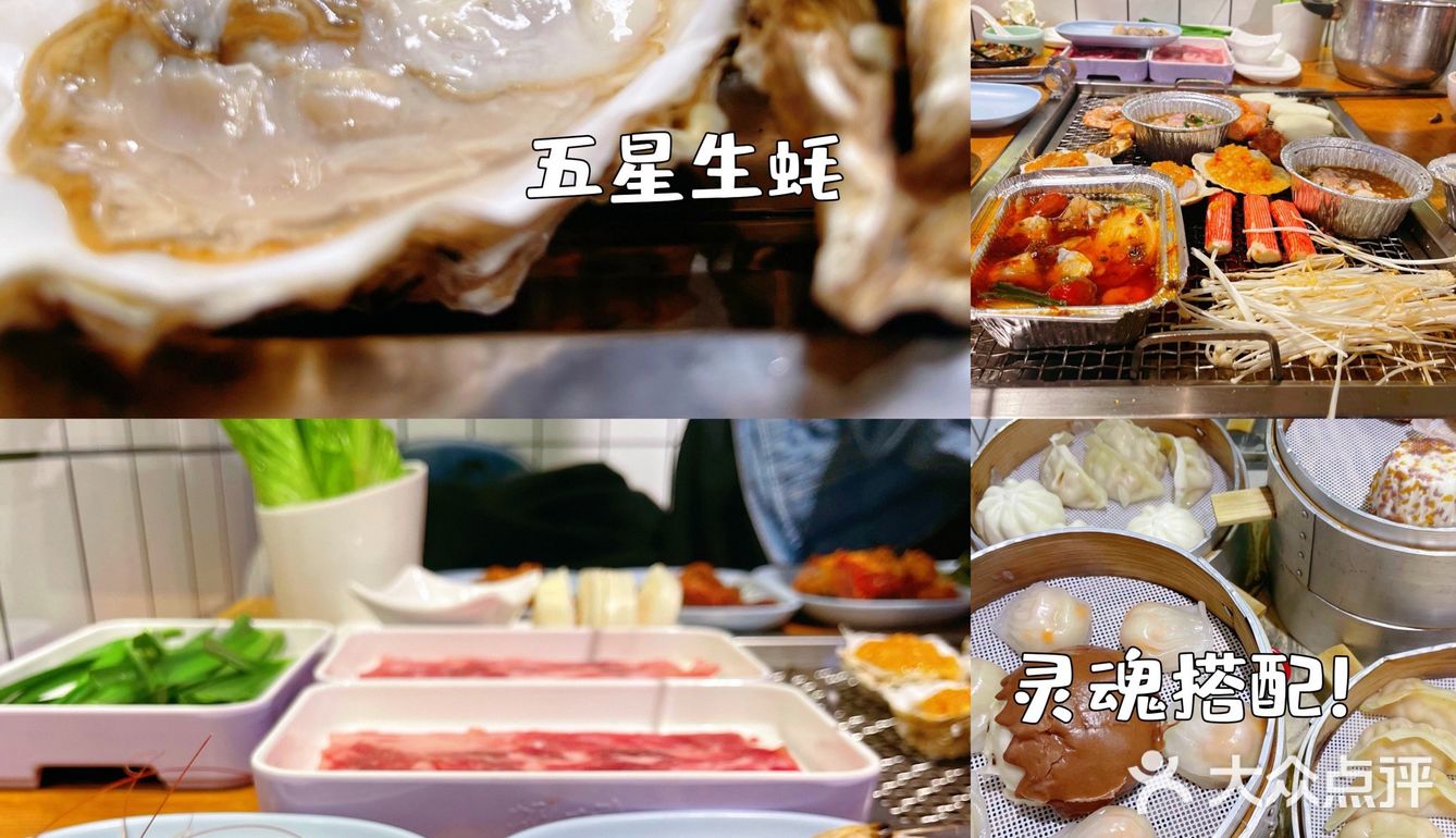📣蚝英雄|好吃到爆棚——自助不限量❣️