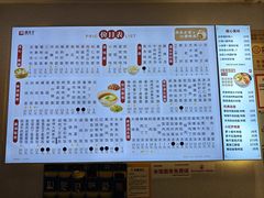 菜单-蔡先生(双阳路店)