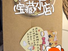 -香丰阁·烤鸭·川湘菜(清河店)