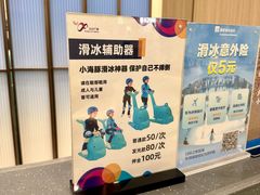 -冰纷万象滑冰场(沈阳万象城店)