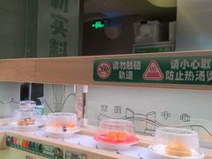 -禾绿寿司·定食·拉面·烧炸(宝安大仟里店)