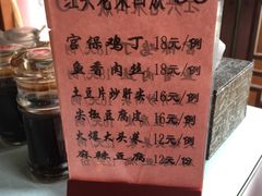 -大清花饺子(五五路店)