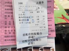 -點無缺茶楼·海鲜酒家(世博店)
