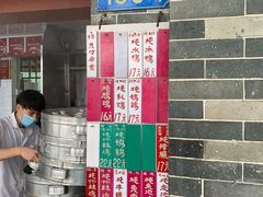 门面-達揚原味燉品(文明路店)