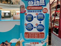-巴黎春天(浦建店)