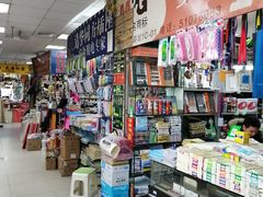-北京万朋文化办公用品商城