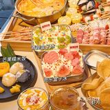 湘潭好热🔥一下从重庆吃到了泰国！甜品更绝！
