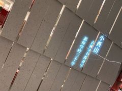 -二酉书店TOYOU BOOKS