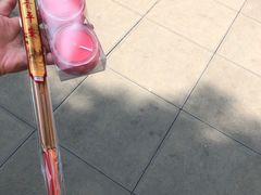 -太平禅寺