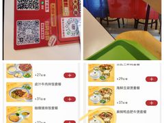 -大圆碗(新兴路店)