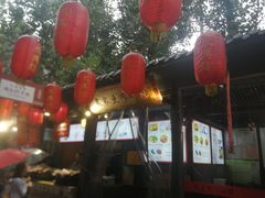 -礼泉醪糟作坊(永兴坊店)