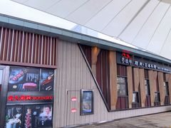 -赤坂亭M9和牛烧肉(世博源店)