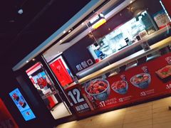 -吉野家(吉野家冰山慧谷店)