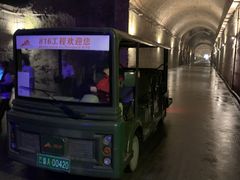 -816工程景区