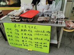 -瞻老元面馆(双塘路店)