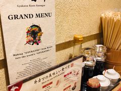 -牛カツ京都勝牛(河原町蛸薬師店)