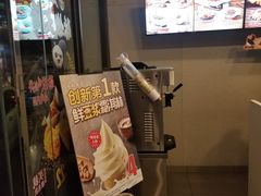 -永和大王(朝晖店)