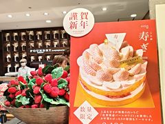 -阪急百货店(梅田总店)