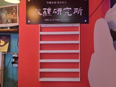 -烤五行·烧烤烤串(石佛营店)
