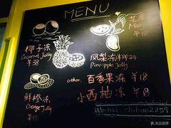 -志龙皇冠吃货椰子铺