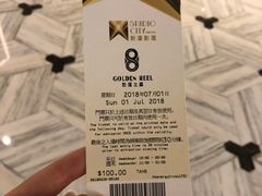-影汇之星8字形摩天轮