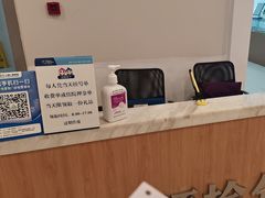 -上海仁爱医院