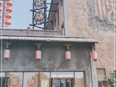 -华夏文旅西安度假区