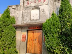 -祝甸砖窑文化馆