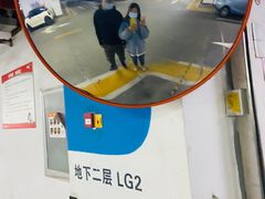 -万象城-停车场