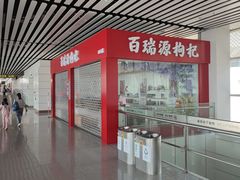 -银川河东国际机场