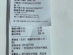 -萌兽医馆·眼科·异宠专科(三里屯店)