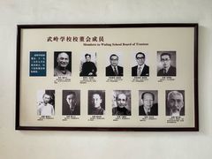 -蒋氏故居