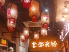 -旧街市鲜货老火锅(大光路店)