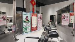 -109美发沙龙