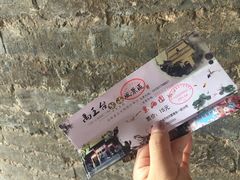 -繁塔
