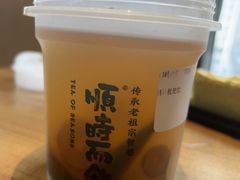 -长春堂顺时而饮(前门店)