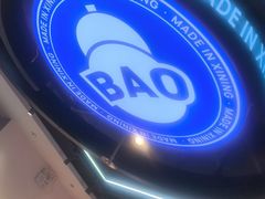 -宝葫芦茶食铺(万达店)