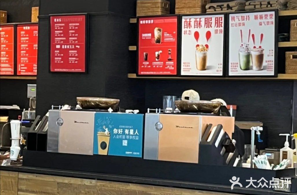 星巴克(绵阳涪城凯德店)图片