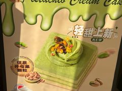 -红宝石·鲜奶小方·海派西点房(南丹店)