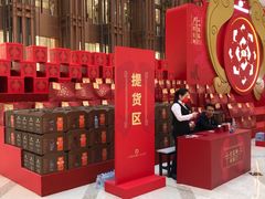 -新世界大丸百货