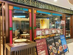 -顺德杨廷记(白云山店)