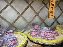 -苏州市吴中区光福窑上花果蜜饯厂