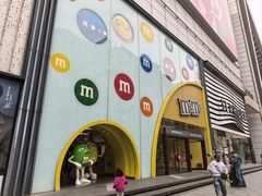 -m豆巧克力世界(上海世茂广场店)