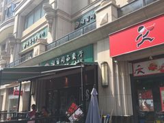-阿利茄汁面(曼哈顿店)